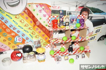 サザンノジムカ会場風景その13