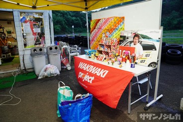 ワッキー貝山・射的コーナーその1