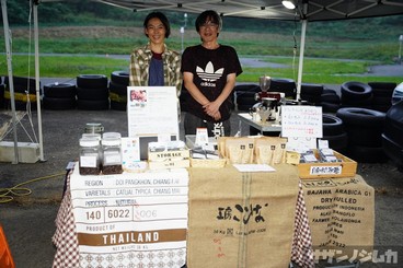 自家焙煎珈琲 工房こひな_その1