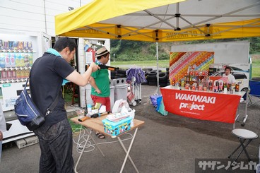 ワッキー貝山・射的コーナーその2