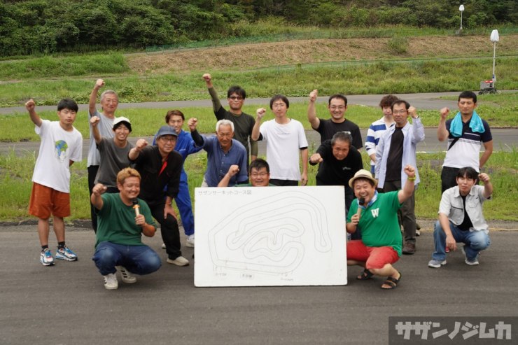 サザンノジムカ会場風景その10