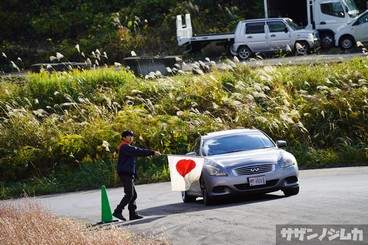 サザンノジムカ第3戦・スタート地点_その1