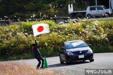 サザンノジムカ第3戦・スタート地点_その2